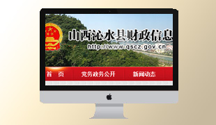 ɽ����ˮ�hؔ(c��i)����Ϣ�W(w��ng)