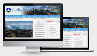 ��(gu��)���YԴ�ھ�(xi��n) - ɽ����ˮ�h��(gu��)���YԴ��