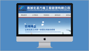 �x�Ǻ�ʥ�f¡���̹������޹�˾